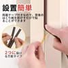 Gap Tape, Soundproofing, Total Length 22.6 ft (6 m), Door