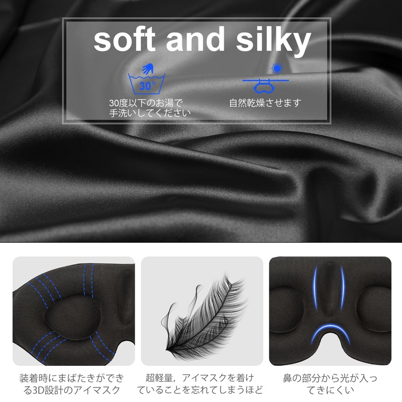 A1 Eye Mask, For Sleeping, Silk Eye Mask, Natural Silk,
