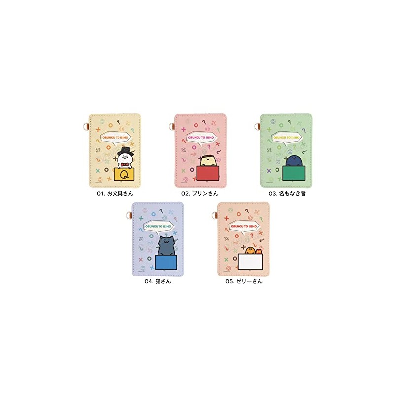 C.S Front Stationery Leather Pass Case 04 Cat PU Leather