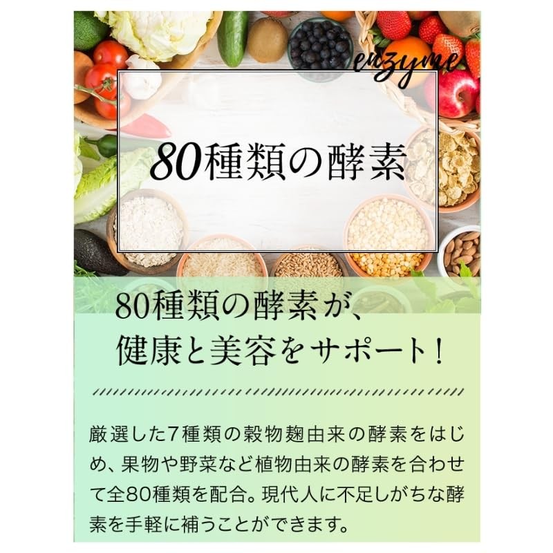 Ventuno Kai Morning Enzyme Plus Yeast DX 24 Tablets, Trial