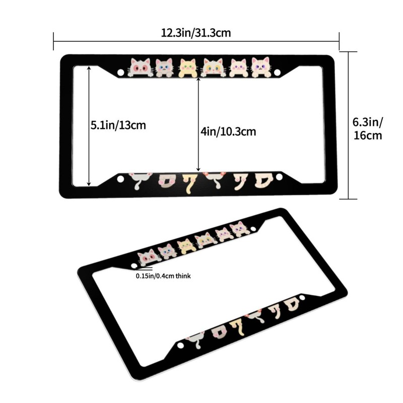 Cute Cat License Plate Frame 2 Pack Accessories Cars Decor