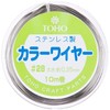 TOHO Wire #28, Thickness 0.01 inches (0.35 mm) x Length