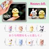 WATASHINO Animal Figurine Miniature Decoration Cat Dog Panda Chick Rabbit