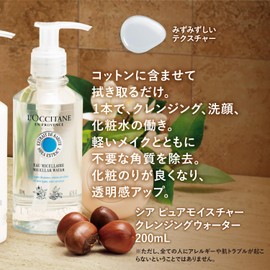 L'Occitane Sheer Pure Moisture Cleansing Water, 6.8 fl oz (200 ml)