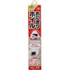 Toyo Aluminum Rice Ball Foil Onigiri Colorful Pattern, Antibacterial, Delicious