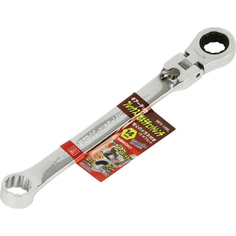 SK11 MFR-14WL Flex Glasses Ratchet Wrench 0.6 inch (14 mm)