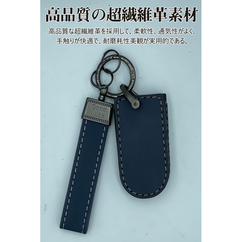 [LETINGFAR] キーケース トヨタ ダイハツ 用 スマートキーケース キーカバー キーホルダー 4ボタン タント/タントカスタム/ウェイク/ムーヴ