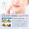 100% Plant-derived Natural Skin Balm, All-in-One Stick Type, Highly Moisturizing,