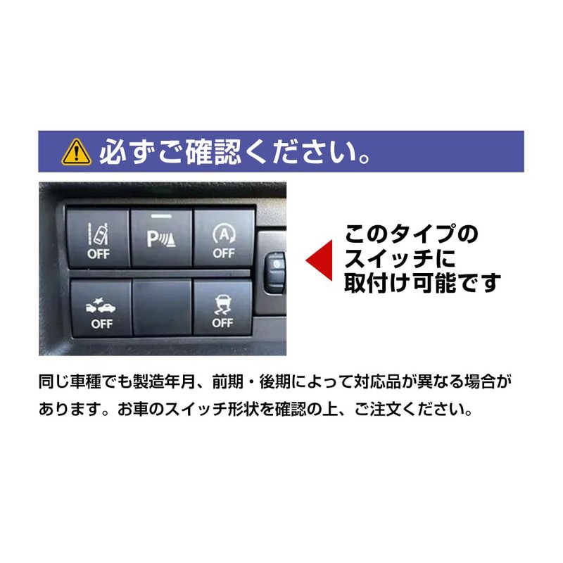 CAR SIX 【T-ISTO04】 Idling Stop Canceller for Mirae H29.5 (LA350S/LA360S)