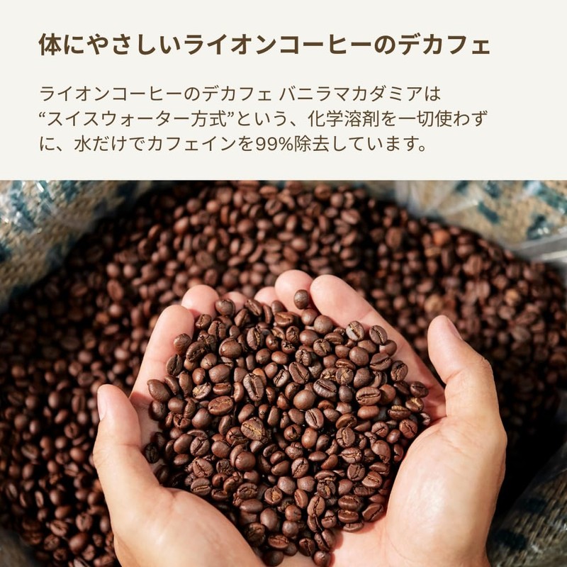 Lion Coffee, Swiss Water Decafe, Vanilla Macadamia, 7 oz (198