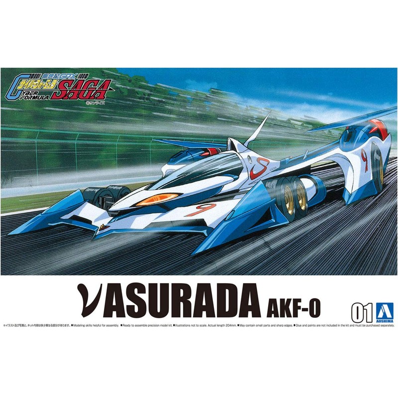 Aoshima New Asurada AKF-0 Cyber Formula 1:24 Model Kit Kit
