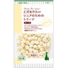 ADD.Mate Treat for Seniors Who Want to Care, Bolo 1.8