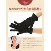 Silk Gloves at Nishijin Kyoto Silk Yarn Shop (Black)