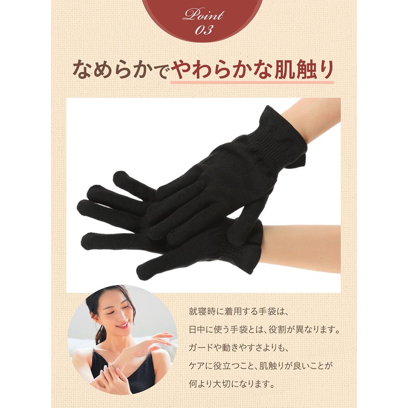 Silk Gloves at Nishijin Kyoto Silk Yarn Shop (Black)