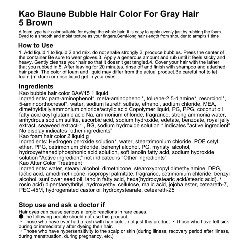 Kao Blaune Bubble Hair Color For Gray Hair - 5