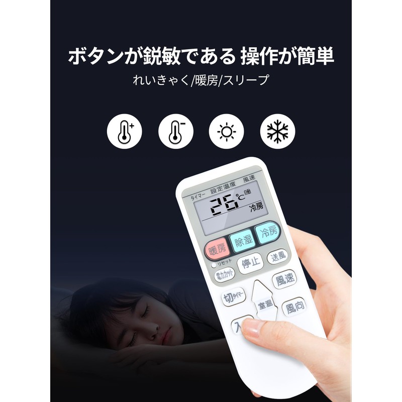 SHZ Hitachi Air Conditioner Remote Control RAR-4Z3 Replacement Hitachi Remote