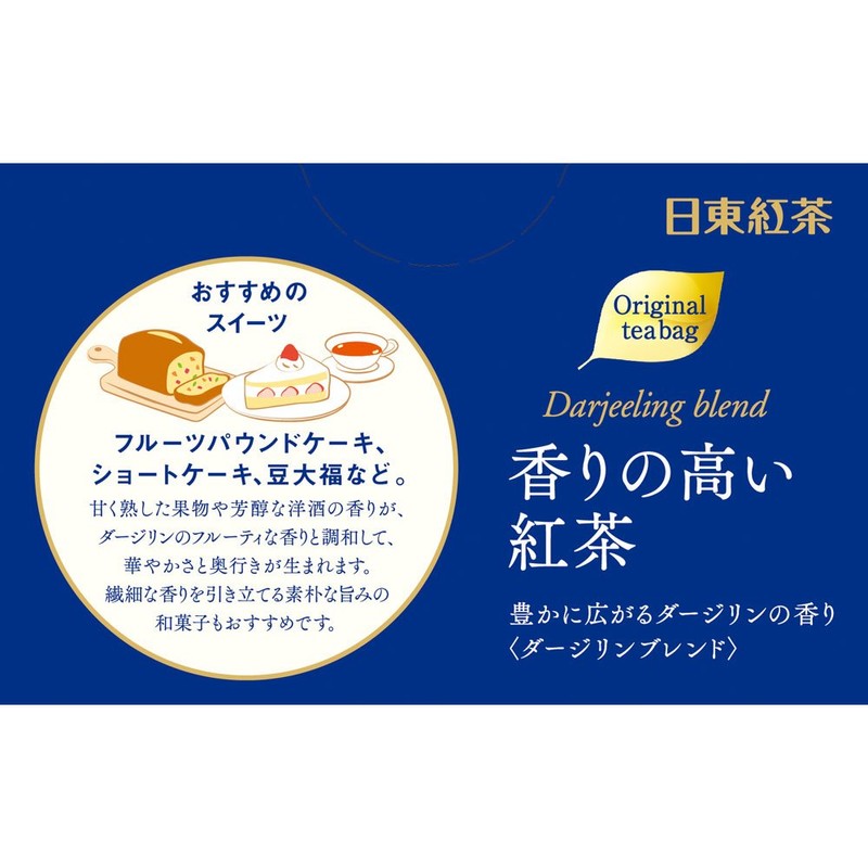 Nitto Tea Scented Tea Bags, 6 Packs of 20 P