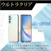 【Clear】【Shockproof】【Soft】 Basio active3 KYG04 Clear Case
