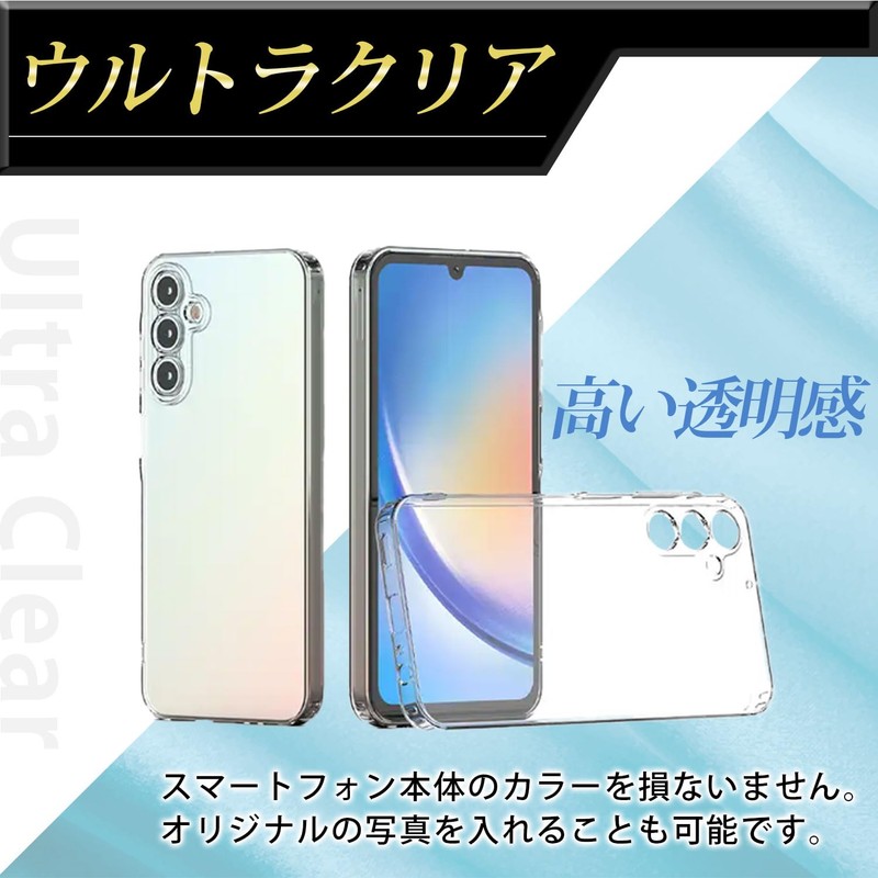 【Clear】【Shockproof】【Soft】 Basio active3 KYG04 Clear Case