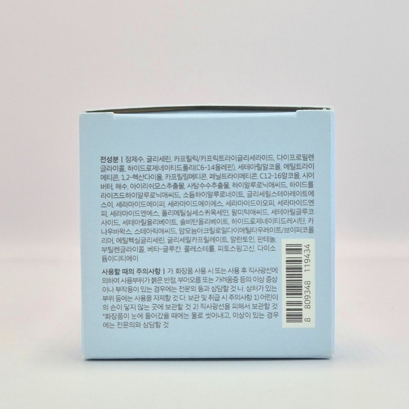 1+1 Round Wrap 1025 Dokdo Cream 80ml Dry Skin Moisturizing