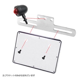 jose2015 motorcycle license plate mount - motorcycle license plate holder with integrated taillight mount, alloy steel, easy installation Silver