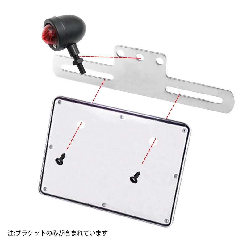 jose2015 motorcycle license plate mount - motorcycle license plate holder