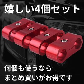 GRmkt Aluminum Hose Separator Clamp for Car Wiring Fixing Mounting Hardware Storage Extension AN6 Gold Gold 4 Piece Set