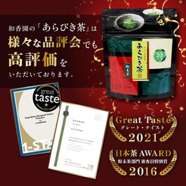 和香園 あらびき茶60g 缶タイプ 非売品一煎パック付(深蒸し茶)｜鹿児島茶 茶 高級 粉末 緑茶 煎茶 パウダー 焙煎 茶葉 粉 インスタント 水出し Greentea Matcha Powder