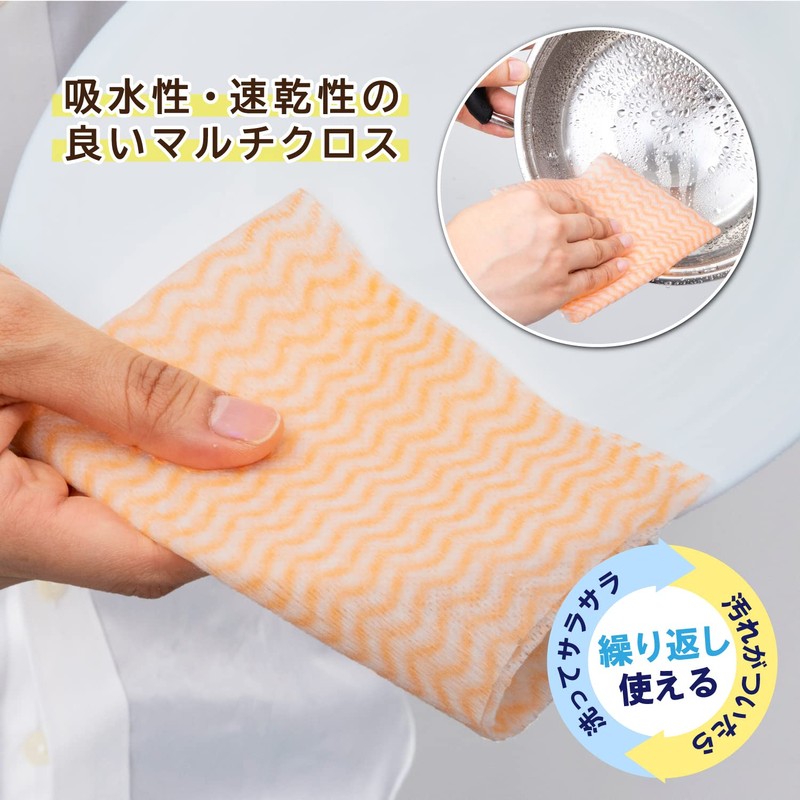 Astro 619-10 Kitchen Cloth, 50 Cuts, 3 Rolls, 7.7 x