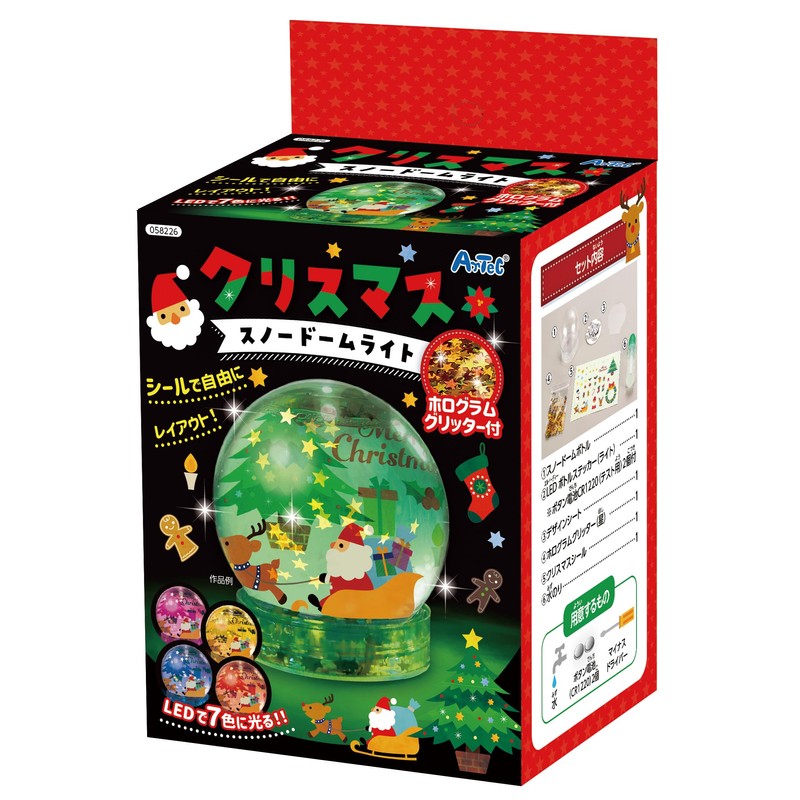 Artec 58226 Christmas Snow Globe Light for Crafts, Hobby, Crafts,