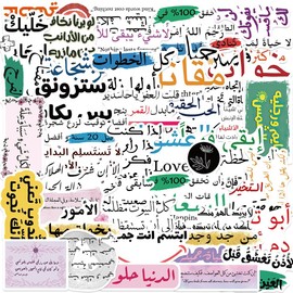 Pegatinas de palabras motivacionales árabes, 50 piezas, citas inspiradoras, calcomanías de vinilo impermeables para botellas de agua, libros, portátiles, bicicletas, equipajes, tazas, teléfono celular