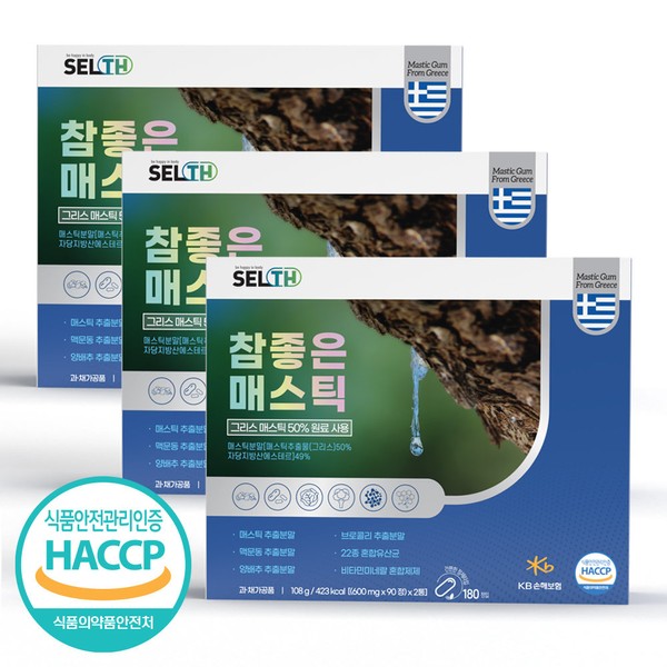 Sells HACCP Very Good Mastic Gum 600mg x 180 tablets