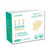 차전자피 분말 식이섬유 가루 식이섬유 30포 Psyllium Husk Powder Dietary