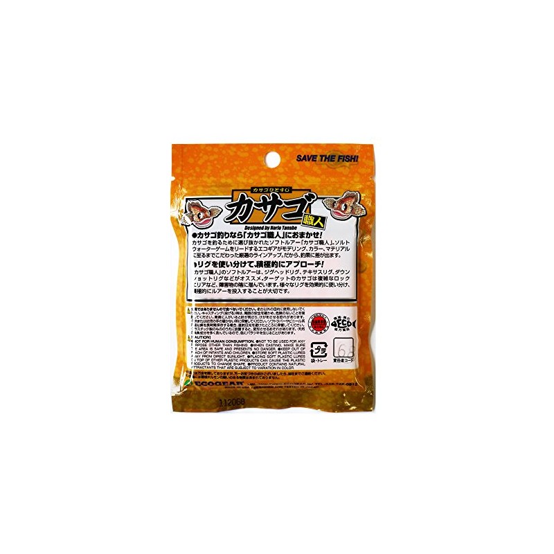 Ecogear Worm Kasago Craftsman Rock Claw 2" 432 Hot Orange