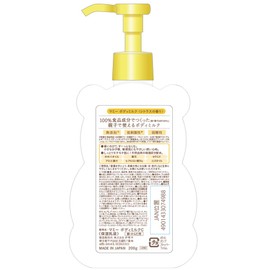 Mummy Body Milk C Citrus Scent