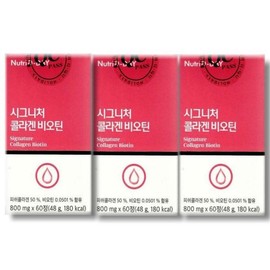 SellerHub 뉴트리디데이 시그니처 콜라겐 비오틴 800mg 3개 (S18447074) NutriD-Day Signature Collagen Biotin 800mg 3 Pack
