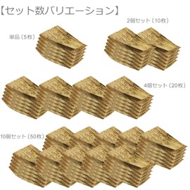 Morikuru SG Wonder Zone TK08-12 Bamboo Skin 5 x 2 Pieces, Natural Bamboo Skin Sheet, Rice Ball, For Chimaki