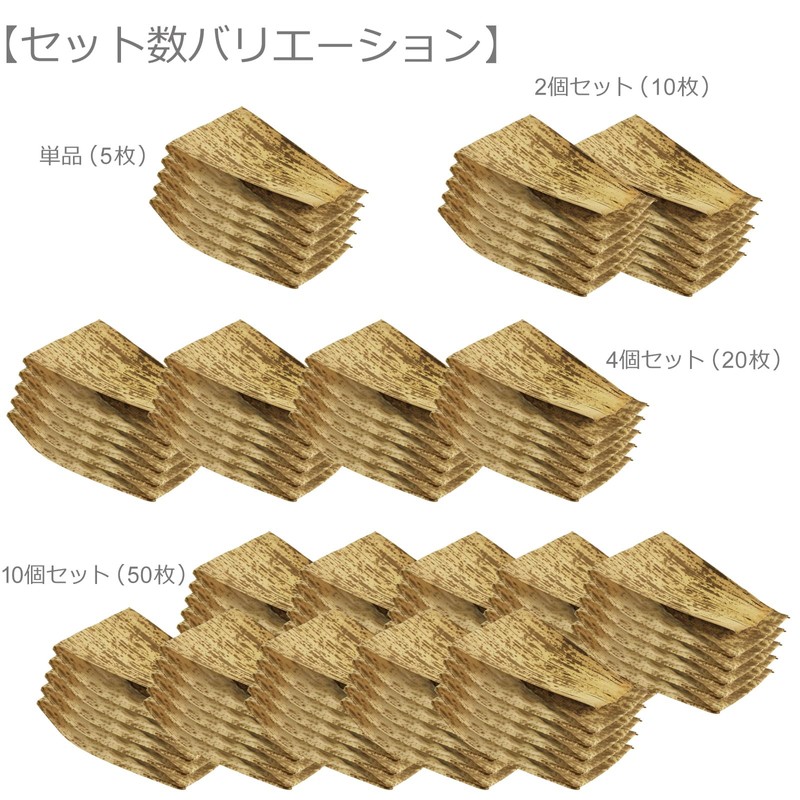 Morikuru SG Wonder Zone TK08-12 Bamboo Skin 5 x 2