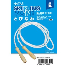Hata Sprting Goods 417-P Tobinawa Boys