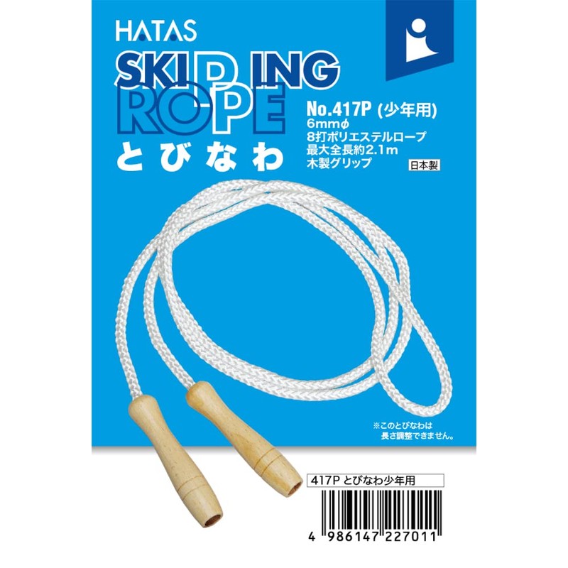 Hata Sprting Goods 417-P Tobinawa Boys