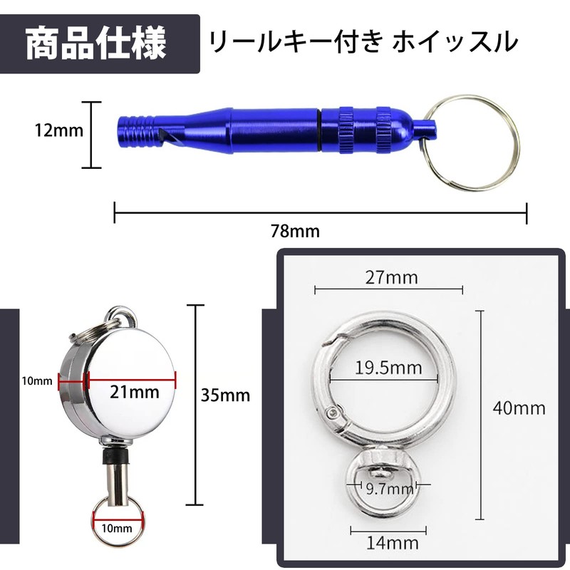 D.SigiYa Whistle with Reel Keys, Emergency Whistle, Emergency Contact ID,