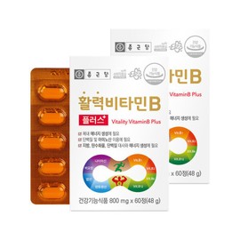 Chong Kun Dang Vitality Vitamin B Plus 60 tablets x 2 Chong Kun Dang Biotin Pantothenic Acid / 활력 비타민B 플러스 60정 x 2개  종근당 비오틴 판토텐산