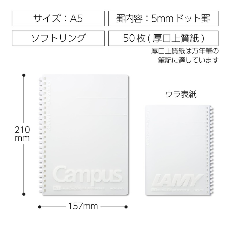Kokuyo LC-SV131WT5-L2 Campus Soft Ring Notebook, LAMY A5, Ruled with