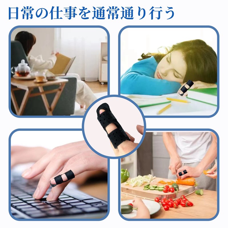 指サポーター ばね指 フィンガーサポーター サポーター フィンガー 突き指 指保護 全指適応 固定用金属プレートフリーサイズ（左右兼用）スポーツケア 親指