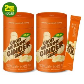 Daesang (현대홈쇼핑)헤이N 굿모닝 진저샷 스틱 600 ml(20 ml  30포) 2박스 Hyundai Home Shopping Hey N Good Morning Ginger Shot Stick 600 ml (20 ml 30 Packs) 2 Boxes