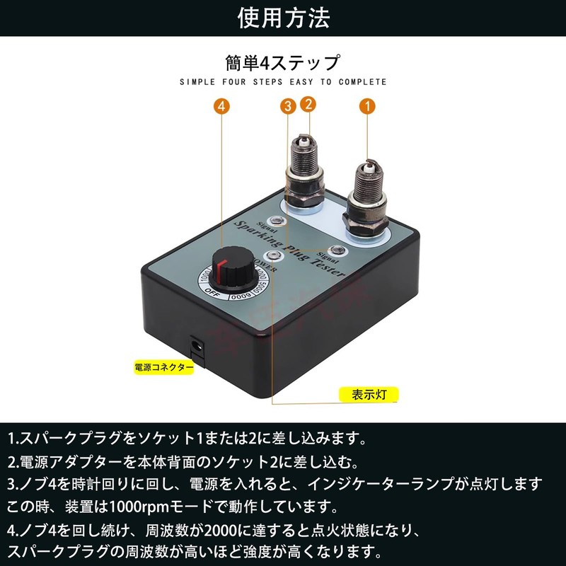 AIPUDE Spark Plug Tester Adjustable Dual Hole Car DC12V Car