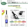 Latest Development Hot Viewer, Eyelash Curler, 4 Temperature Levels, Equipped