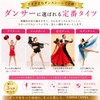 [Ballet Specialty Store Minyon] Dance Tights for Jazz Dance and