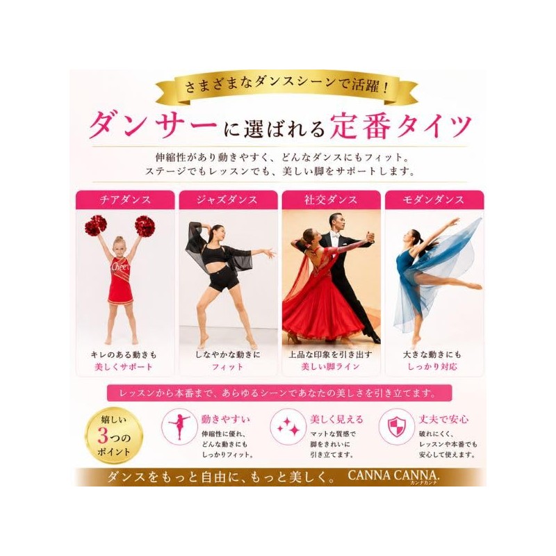 [Ballet Specialty Store Minyon] Dance Tights for Jazz Dance and
