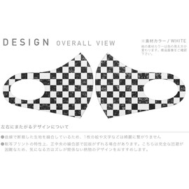 Design 000242 Masks, Set of 2, Polyester, Washable, Cloth Mask, XL Size, For Men, Checkered Border Pattern, Black and White